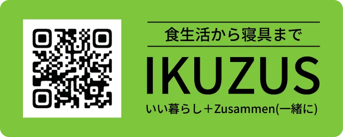 IKUZUS