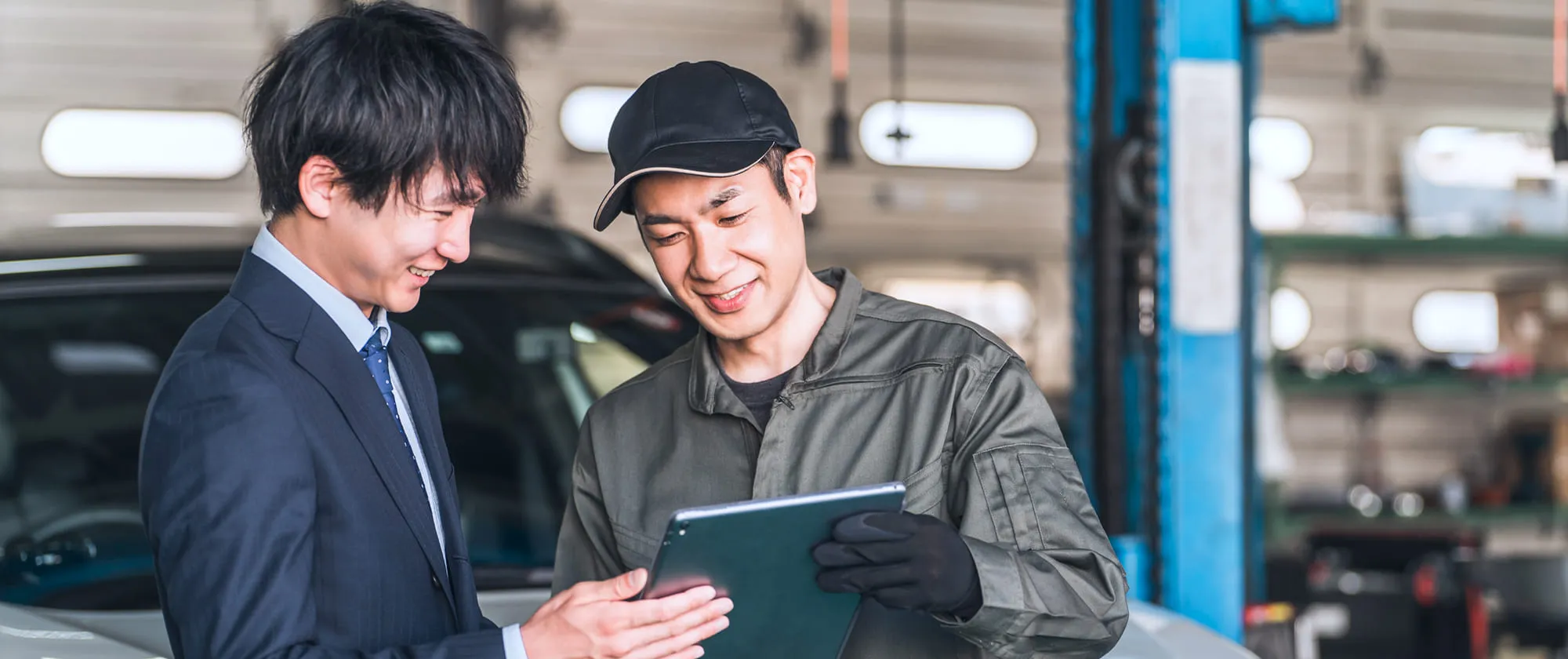 自動車補修事業