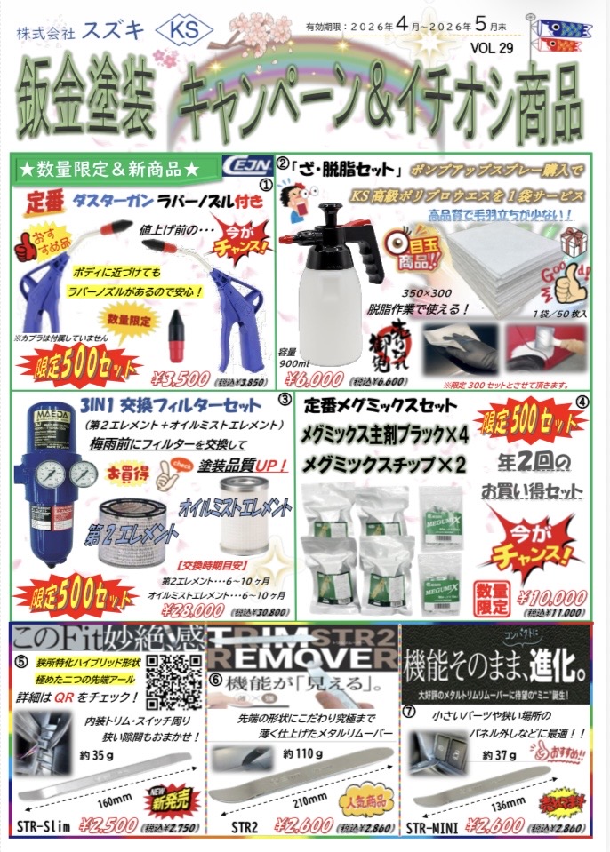 サムネイル