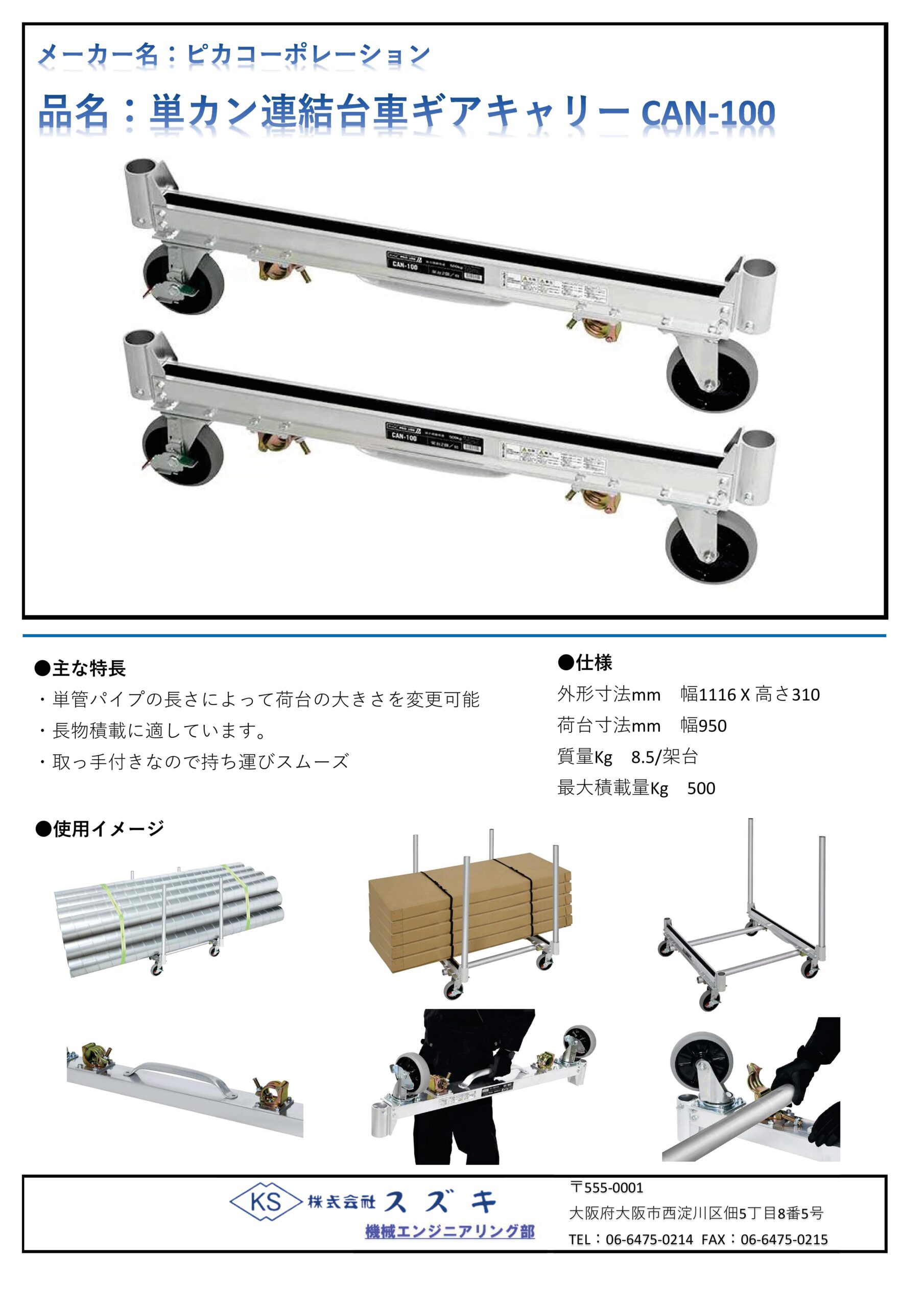 サムネイル